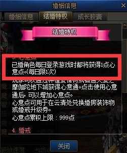 DNF七夕鹊桥来相会任务怎么做（500心意点如何分配，DNF喜鹊活动最佳食用指南）-第15张图片-拓城游