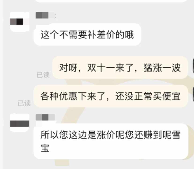 当当购物礼券和优惠券有什么区别（对购物节麻木的年轻人，选择不过双11）-第5张图片-拓城游