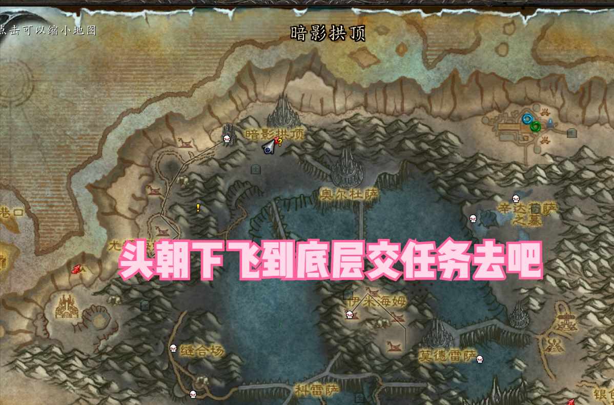 黑锋骑士团战袍哪里买（魔兽WLK：80级头部附魔获取途径您搞懂了吗？物理输出了解下吧）-第5张图片-拓城游