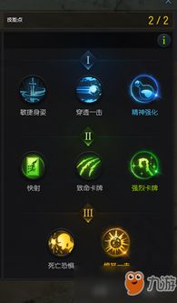 命运方舟卡牌大师PVE技能加点（LOL大神天赋符文 Dopa和Faker卡牌）