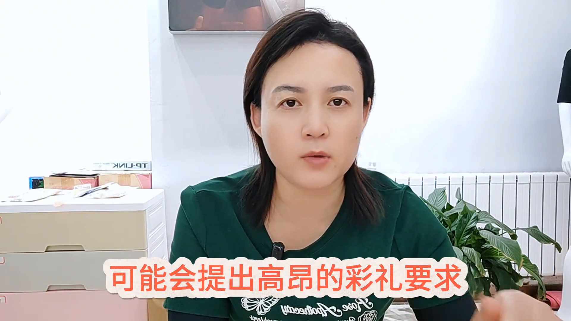 网络用语螃蟹女是什么梗-螃蟹女梗意思及出处分享（新郎发现新娘是螃蟹女，立刻取消了婚礼，螃蟹女是什么意思？）-第5张图片-拓城游