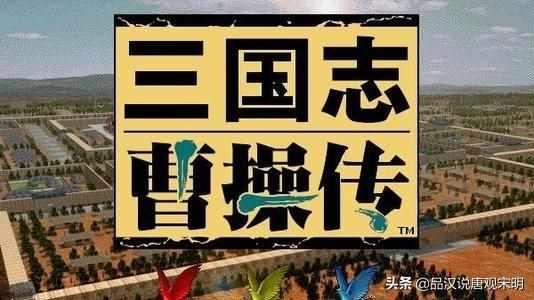 三国志英杰传金手指代码汇总介绍_三国志英杰传金手指代码汇总是什么（三国志英杰传：光荣一次漫不经心的尝试，却试出最经典的三国战棋）-第6张图片-拓城游