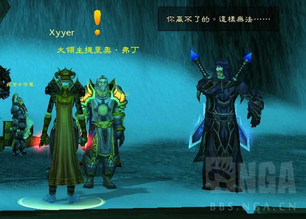 银色北伐军声望开启任务流程（魔兽世界怀旧服：WLK银色北伐军声望开启指南）-第2张图片-拓城游