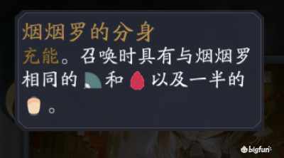 《阴阳师：百闻牌》烟烟罗游览卡异画无孔不入一览（【百闻牌】新式神详解第三篇：烟烟罗）-第10张图片-拓城游