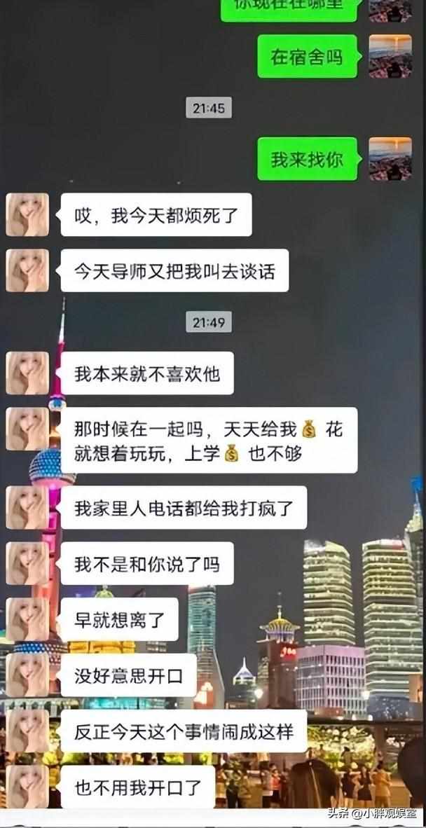 为爱冲锋的勇士讲的啥故事（“为爱冲锋的勇士”后续，女主发文辟谣，事情真相究竟是什么）-第4张图片-拓城游