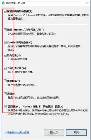 如何清除上网痕迹（保护隐私，清除浏览器上网痕迹的方法技巧）-第6张图片-拓城游