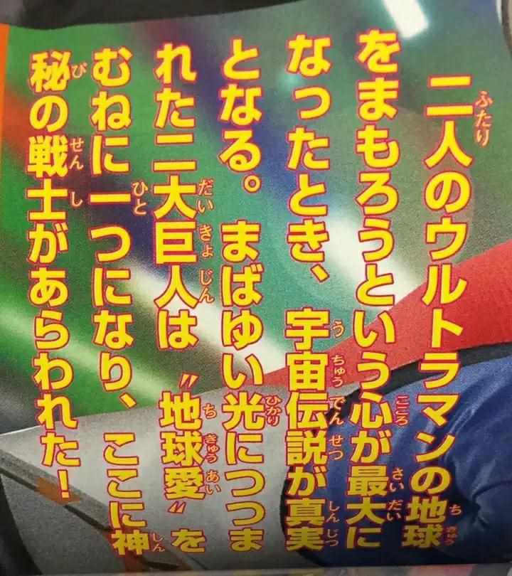 魔兽世界斯克提斯之眼任务怎么做（斯克提斯之眼任务攻略）「已解决」（全知全能的战士，雷杰多奥特曼大百科）-第4张图片-拓城游