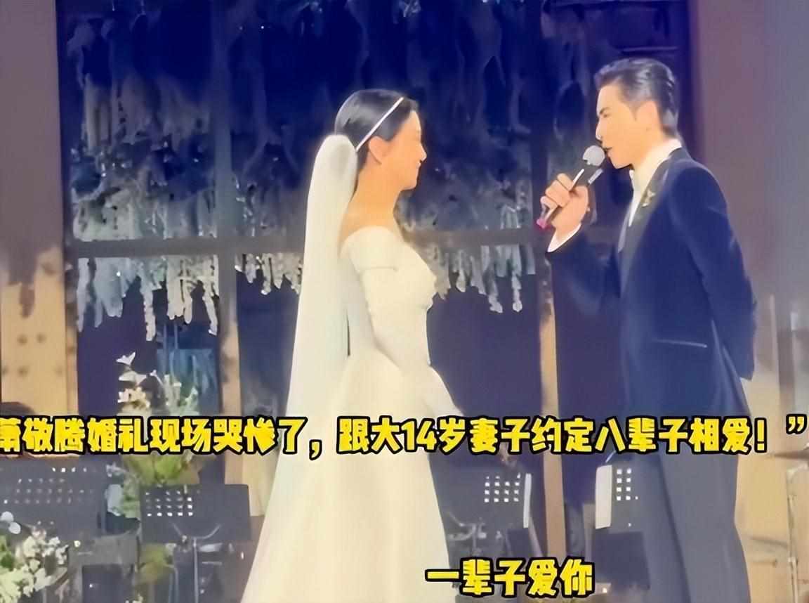 风光大葬是什么意思（51岁林有慧风光大嫁萧敬腾，四套婚纱曝光，600人赴宴礼金全捐出）-第9张图片-拓城游