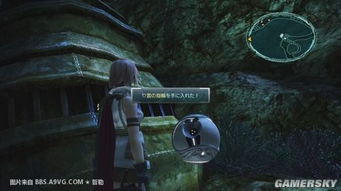 PS3《最终幻想13》图文流程攻略（最终幻想13攻略和攻略）