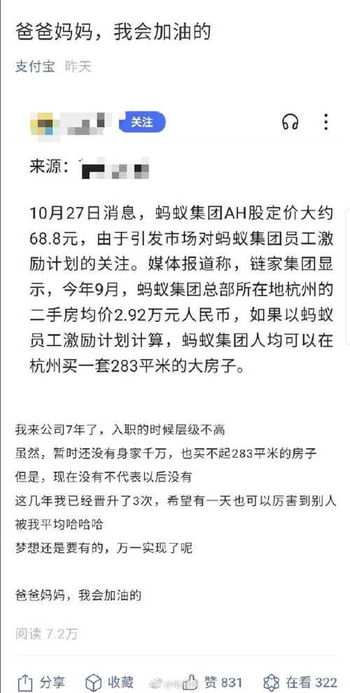 《支付宝》蚂蚁新村10月25日答案一览-拥有国家级非溃“瑶族耍歌堂”、“瑶族长鼓舞”的村子是（多图｜最是精彩耍歌堂，瑶族风情入画来）