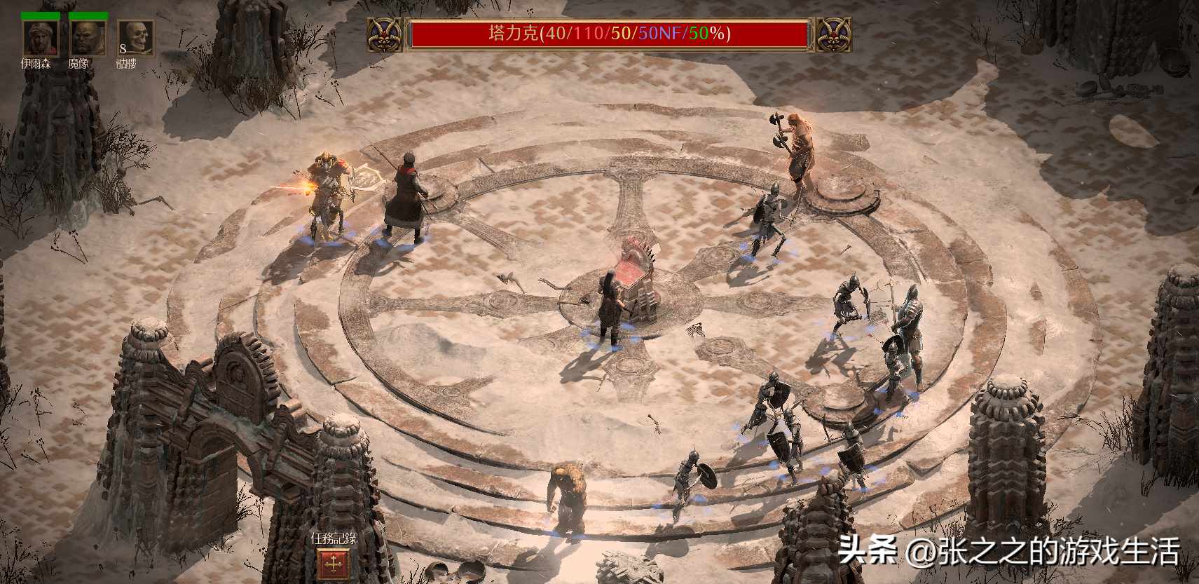 魔兽世界白卒任务线索在哪（暗黑2重置版天梯开荒攻略：纯招死灵开荒篇）-第92张图片-拓城游