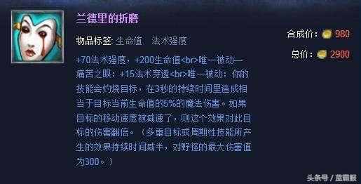 迅捷斥候ad出装顺序（迅捷斥候提莫提百万出装心得体会，五大神装助你一臂之力）-第5张图片-拓城游