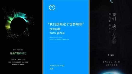 三款app宣战微信怎么回事（三款App宣战微信详情曝光 哪三款App要宣战微信他们为何这么做）-第2张图片-拓城游