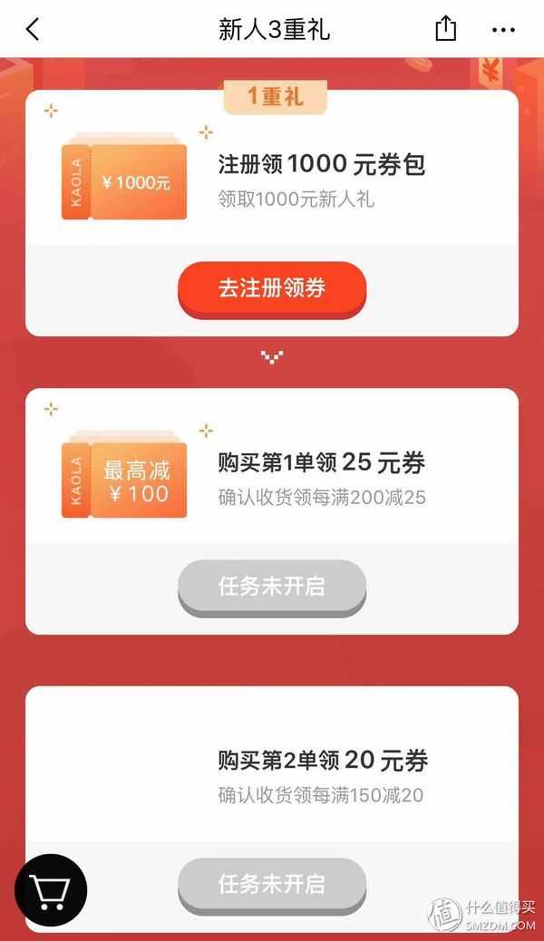 聚美优品怎么领红包（双十一又来了，各大电商又怎么玩我们怎么样领取红包？内含大表格）-第33张图片-拓城游