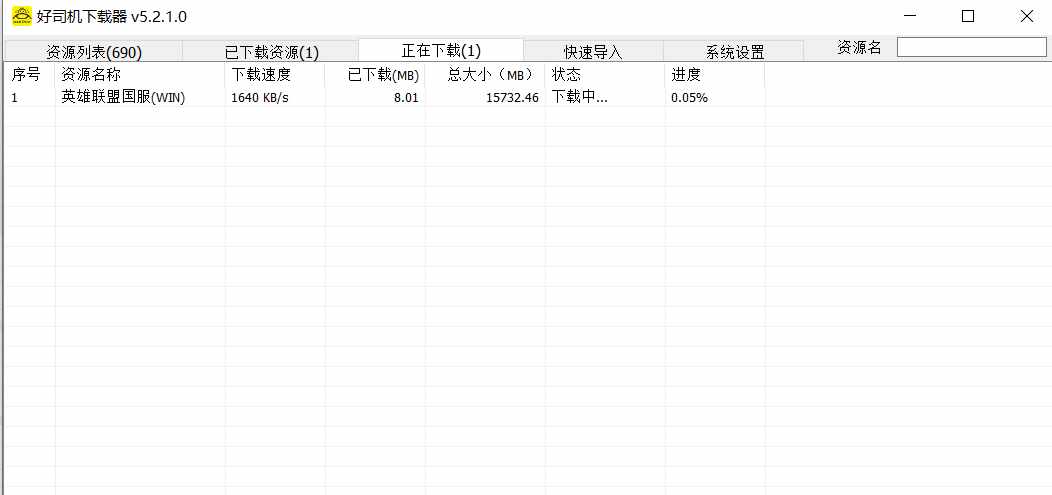 苹果有哪些老司机软件（16T资源！老司机专属）-第8张图片-拓城游