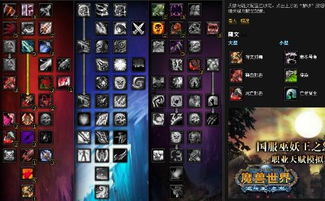 魔兽世界血dk的输出手法是怎样的？（魔兽世界9.0：入门向邪恶DK手法探讨）