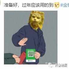 金钱豹头像是什么梗 换了就有钱？（《西游记》金钱豹头像走红，你朋友圈里有几只金钱豹？）-第12张图片-拓城游