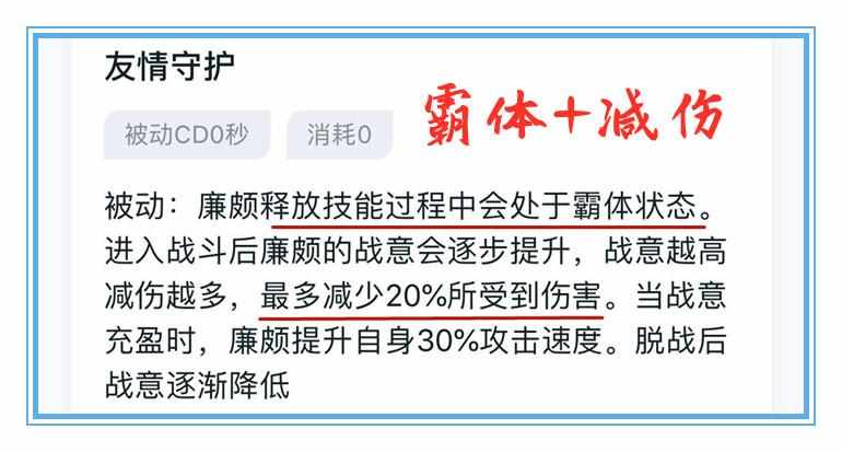 王者荣耀爪子装备叫什么（王者荣耀：影忍之足很弱吗？15%普攻伤害减免远比你想的强大）-第13张图片-拓城游