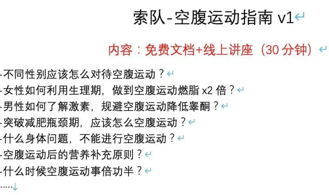 5月25对一般人来说为避免健身变成伤身每次健身时间建议不超过（什么时间健身最合适？早/中/晚对比）-第7张图片-拓城游