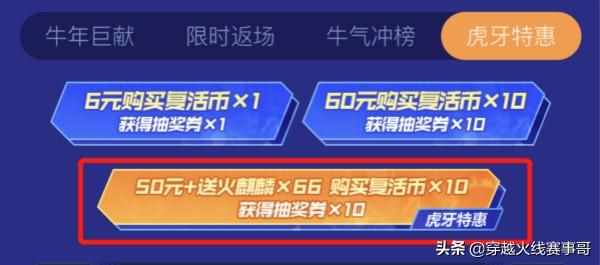 cf10月军火基地(2014CF10月军火基地签到活动)介绍_cf10月军火基地(2014CF10月军火基地签到活动)是什么（“牛转乾坤”攻略抢鲜看！手把手教你玩转好货节）-第5张图片-拓城游