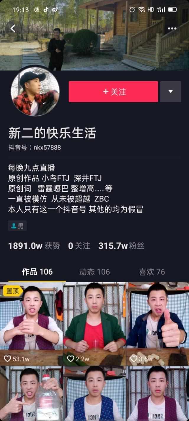 zbc无情哈拉少啥意思？（小鸟伏特加是什么意思和梗 小鸟伏特加ZBC无情哈拉少出处）-第2张图片-拓城游