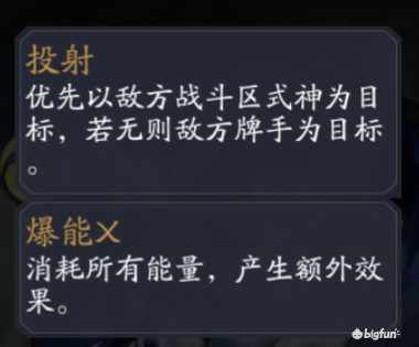 《阴阳师：百闻牌》烟烟罗游览卡异画无孔不入一览（【百闻牌】新式神详解第三篇：烟烟罗）-第18张图片-拓城游