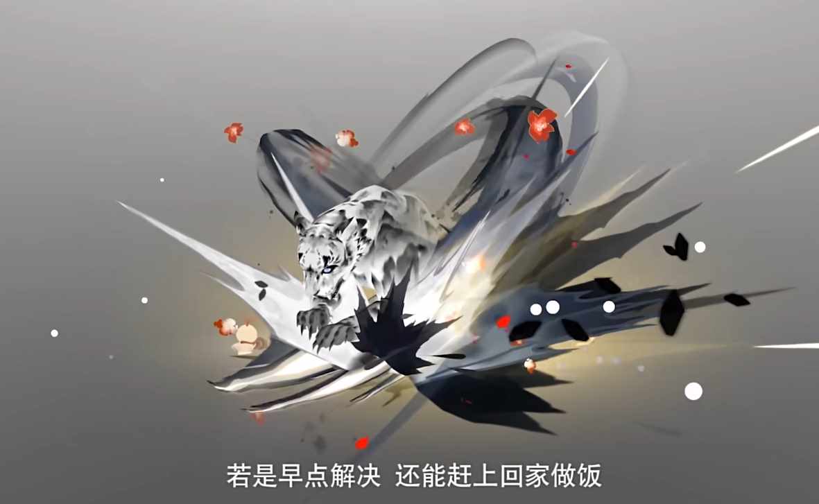 芝士雪豹是什么意思（阴阳师新SSR封阳君式神鉴赏公开 造型很帅气的芝士雪豹）-第12张图片-拓城游