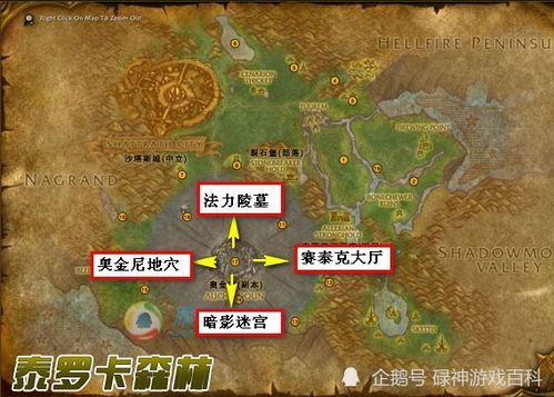 wow暗影迷宫钥匙怎么拿（「TBC怀旧服」暗影迷宫的钥匙哪里来？）