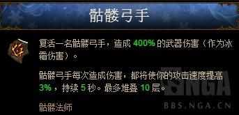 暗黑破坏神3亡灵法师用什么武器 暗黑破坏神3死灵法师装备（暗黑3攻略！数据帝的死灵法师技能机制测试）-第3张图片-拓城游