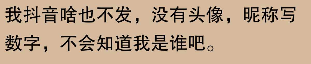 怎样把QQ里的一些好友推荐给别人？（推荐可能认识的人功能能有多离谱？网友：前任现任一起推荐，系统）-第10张图片-拓城游