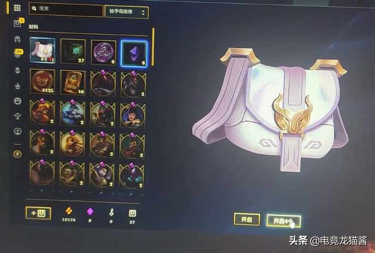 《lol》春节福袋如何获取春节福袋获取攻略（LOL国服玩家实测，4个春节福袋开出10个年限皮肤，非酋酸了）-第5张图片-拓城游