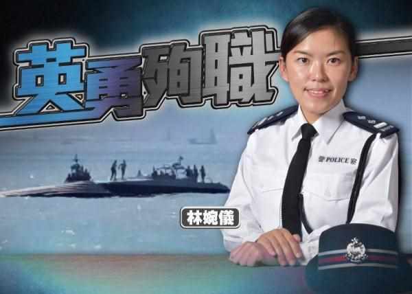 香港警察高级督察相当内地什么职务（港媒：高级督察林婉仪英勇殉职，香港警队11月为她举行最高荣誉丧礼）-第2张图片-拓城游