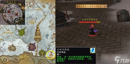 魔兽世界WLK怀旧服夺日者声望如何开启（《魔兽世界》坐骑深红原始恐角龙怎么获得 获取方法分享）