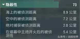 我的世界暮色米陶诺斯怎么打（带雷达还是带烟？英系十级巡洋舰米诺陶斯，哪款牛头人更厉害？）-第4张图片-拓城游