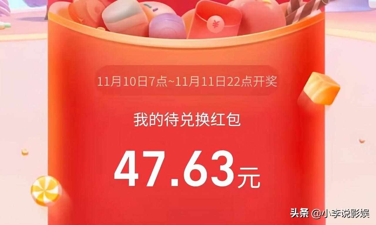 淘宝喵喵队伍可以退吗（喵糖组队什么时候结束？喵糖最后一天你获得了多少？有人让人羡慕）-第4张图片-拓城游