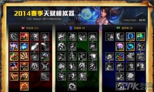 adc通用天赋怎么加点？（S4赛季LOL各位置天赋加点思路全攻略）-第4张图片-拓城游