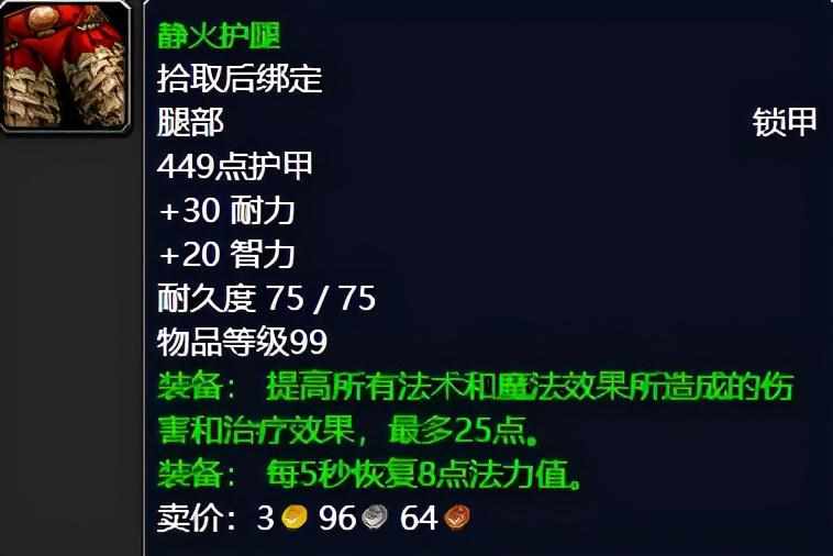 虚空角斧做什么任务给的（魔兽世界：TBC外域升级不可错过的经典任务，新老玩家必须打卡）-第21张图片-拓城游