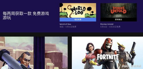 《epic》和steam互通情况介绍（epic和Steam游戏互通吗 epic游戏转到steam库教程）