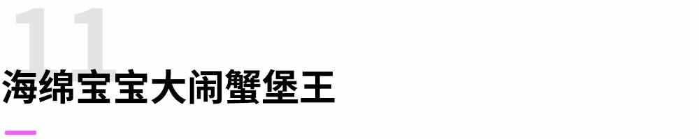 《繁荣美食市场物语》大繁盛2芬涅尔食谱汇总介绍（《爆炒江湖》、《美食小当家》众多美食游戏合辑，玩着玩着就饿了）-第44张图片-拓城游