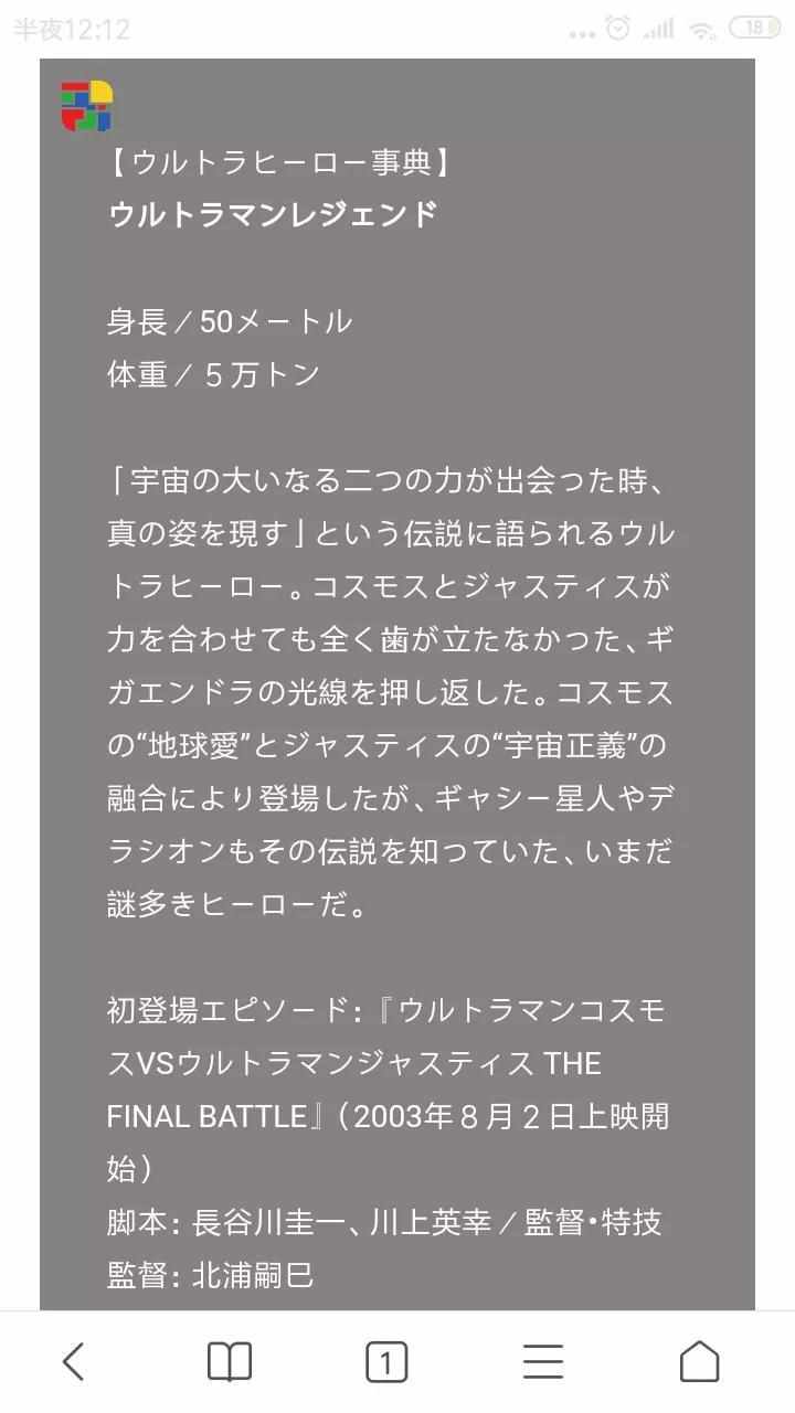 魔兽世界斯克提斯之眼任务怎么做（斯克提斯之眼任务攻略）「已解决」（全知全能的战士，雷杰多奥特曼大百科）-第17张图片-拓城游