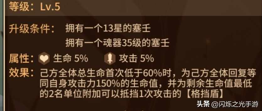 闪烁之光娜迦公主阵容天赋怎么样（注意！这些水系英雄没什么伤害，技能却很烦人，第一个最恶心）-第14张图片-拓城游