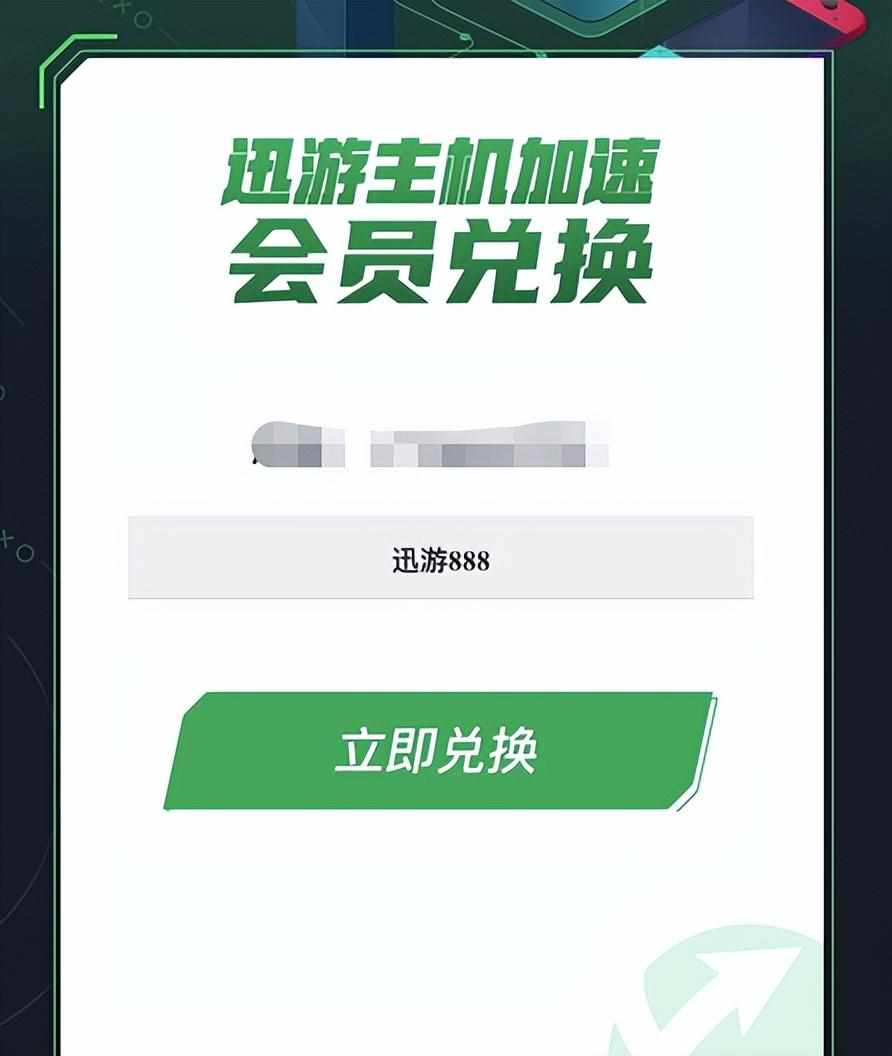 宝可梦大探险ios口令码是什么_ios口令码头有哪些汇总_ios口令码大全（宝可梦朱紫需要加速器吗，哪个加速器好，加速器推荐）-第5张图片-拓城游