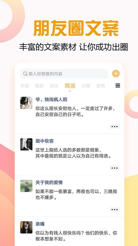 盘点永久不收费聊天免费的交友软件（不收费的交友软件哪个最火）