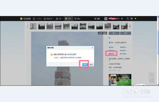 qq空间怎么删除相册（找回前几年QQ空间里面的照片方法 找回已删除的空间照片）