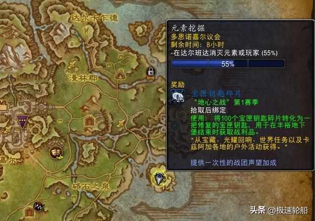 征服点数怎么获得（魔兽世界：2种白嫖606+武器方法，套装转化有BUG，610变587）-第7张图片-拓城游