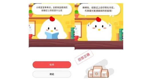 猕猴桃最初得名源于哪个国家-蚂蚁庄园8月24日答案（果如其名，“猕猴桃”是唐代诗人起的名？）