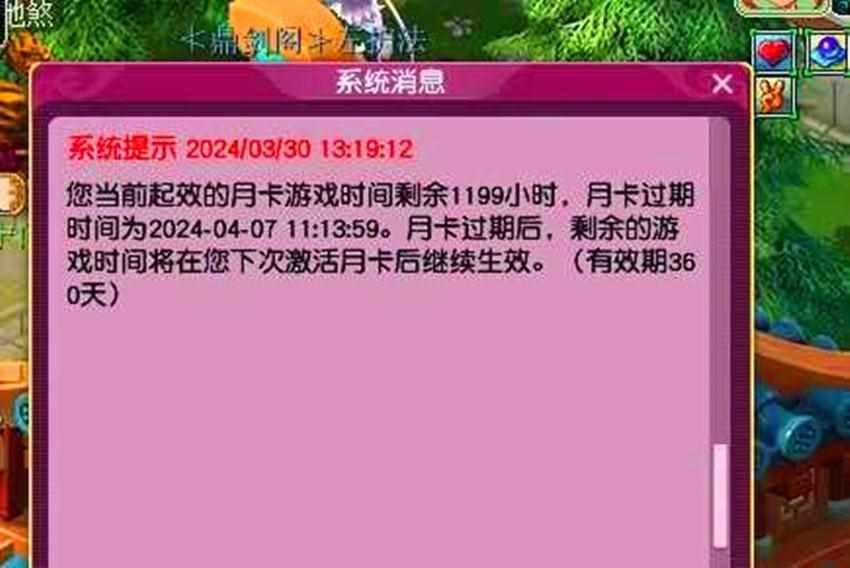 梦幻西游超级人参果（梦幻西游：160女衣再出神器，精致破血双蓝字，老板到账了几百个W）-第4张图片-拓城游