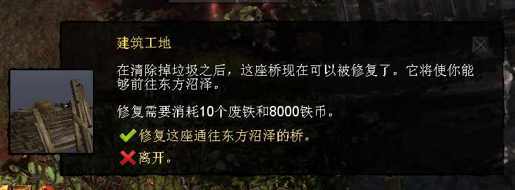 [恐怖黎明隐藏之路]恐怖黎明隐藏之路怎么做介绍_[恐怖黎明隐藏之路]恐怖黎明隐藏之路怎么做是什么（恐怖黎明.全隐藏宝箱；日志；神龛整理41期.隐秘之路）-第18张图片-拓城游