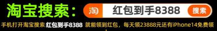 进来找线索 蔓迪的核心生发成分是什么 立即提交 昨日答案（蔓迪的核心生发成分是什么？淘宝天猫每日一猜6.15答案）-第4张图片-拓城游