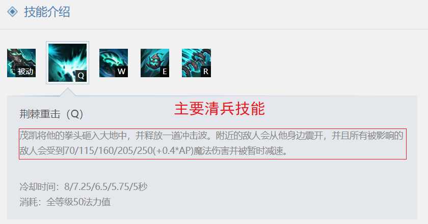 《LOL》无限火力大树怎么出装加点？（LOL：新晋上单霸主，肉坦大树冲上T1，核心玩法你需要了解一下）-第4张图片-拓城游